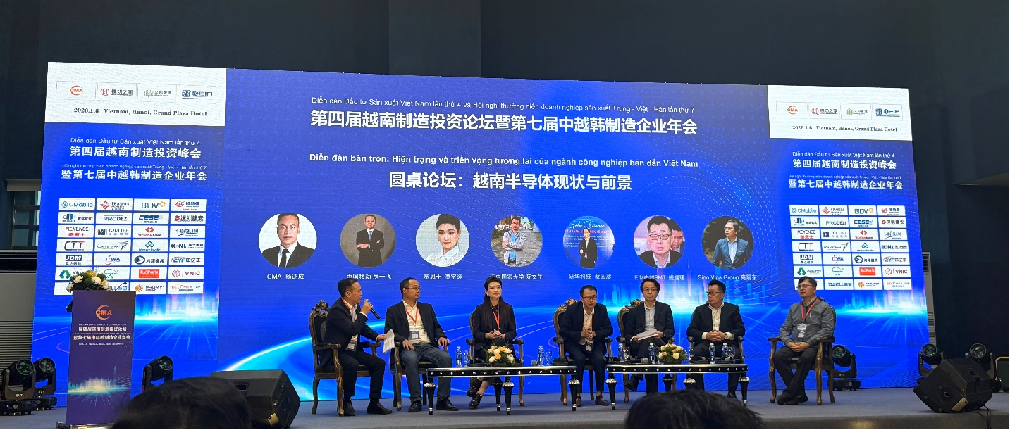 Conference Panel